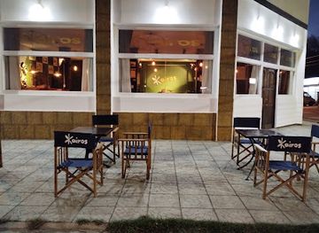 argentina/el-calafate/restaurant/kairos