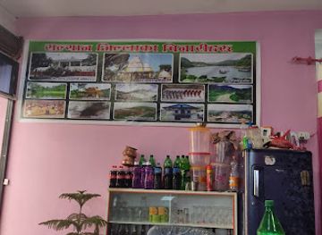 nepal/rapti-zone/restaurant/anjana-newari-khaja-ghar