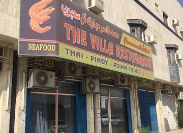 saudi-arabia/riyadh/restaurant/the-villa-restaurant