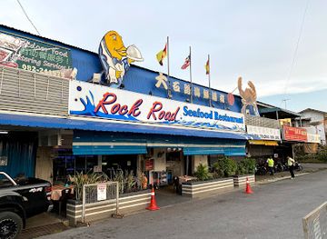 malaysia/kuching/restaurant/rock-road-seafood-restaurant
