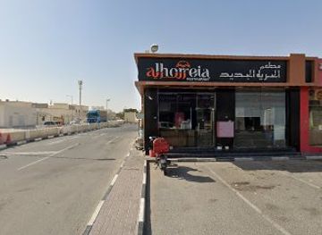 qatar/al-sheehaniya/restaurant/the-liberty-cafeteria-winepress