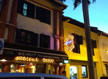 singapore/kampong-glam/restaurant/beirut-grill