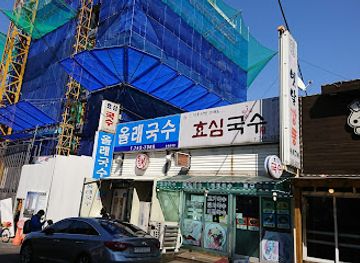 south-korea/jeju-island/restaurant/ollae-guksu