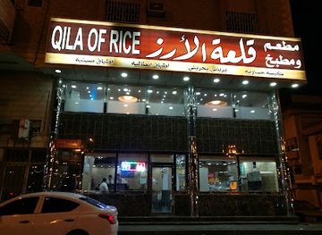 saudi-arabia/al-jubail/restaurant/qalat-al-arz