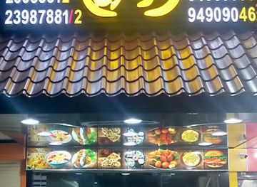 kuwait/ahmadi/restaurant/restaurant-al-mathaak-al-damascene