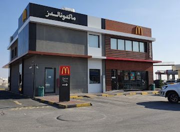 qatar/al-sheehaniya/restaurant/mcdonald-s-shahaniyah