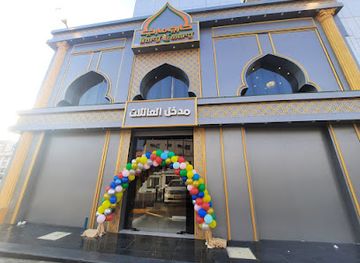 saudi-arabia/farasan-islands/restaurant/kary-mary-restaurant