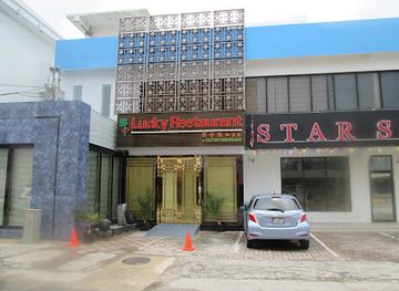 northern-mariana-islands/garapan/restaurant/lucky-restaurtant