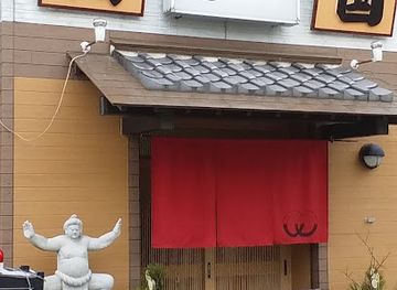 japan/izumi/restaurant/ryogoku