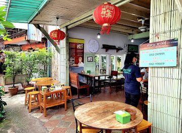 thailand/udon-thani/restaurant/madame-phatehh