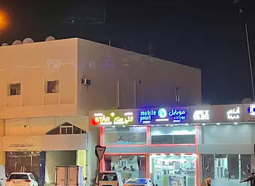 Lucky Star Restaurant Al Wakra Qatar