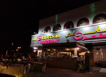 oman/ad-dakhiliyah-governorate/restaurant/al-ghawas-restaurant