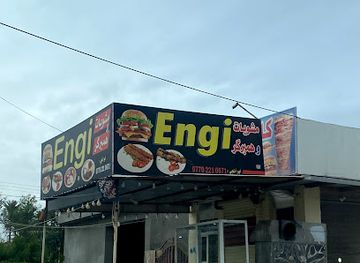iraq/diyala-region/restaurant/engi
