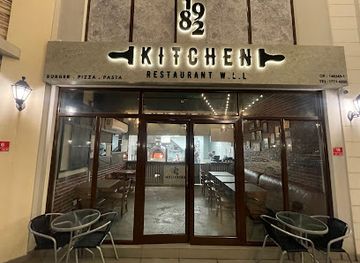 bahrain/budaiya/restaurant/kitchen-1982-restaurant