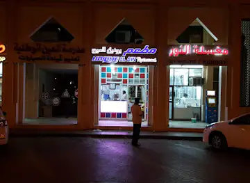 Unique Al Ain Restaurant L.L.C