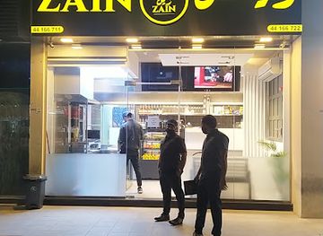 qatar/al-rayyan/restaurant/zain-cafe-restaurants