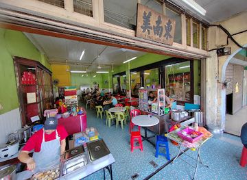 malaysia/east-coast/restaurant/tong-nam-bee