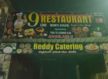 india/visakhapatnam/simhachalam/restaurant/9-restaurant