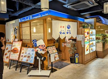 japan/osaka/tennoji/restaurant/petit-grill-maruyoshi