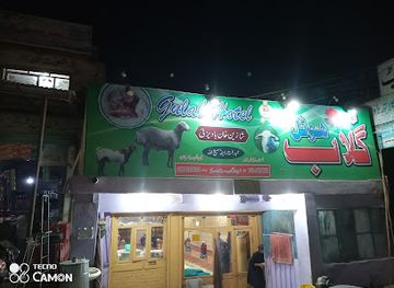 pakistan/gandhara/restaurant/gulab-hotel