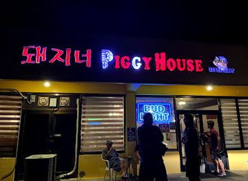 northern-mariana-islands/saipan/restaurant/piggy-house-restaurant