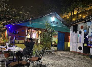 nepal/gandaki-zone/restaurant/high-tide-restaurant