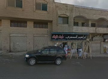 jordan/jerash/restaurant/abu-ahmad-al-samadi-restaurant