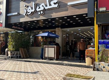 iraq/baghdad/al-karkh/restaurant/matam-ks-alay-lwz