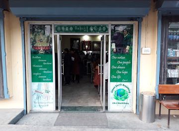 bhutan/phuentsholing/restaurant/ashoke-hotel