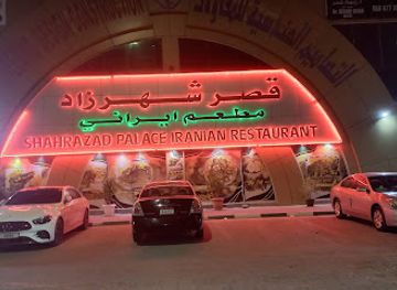 united-arab-emirates/fujairah/restaurant/shahrazad-palace-restaurant