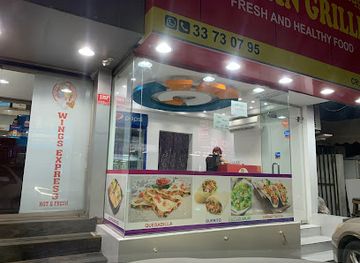 bahrain/juffair/restaurant/mexican-grilled