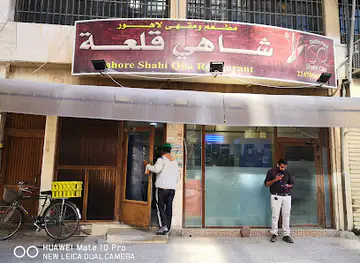 Lahore Shahi Qila Restaurant