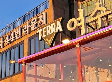 south-korea/suncheon/restaurant/yeosu-nangman-pocha-no-44