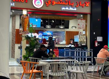 saudi-arabia/khamis-mushait/restaurant/labaz-batchway