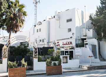 tunisia/the-dorsal/restaurant/restaurant-lamma-chez-yassine