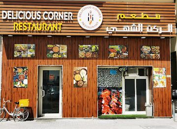 united-arab-emirates/sharjah/al-taawun/restaurant/delicious-corner-restaurant
