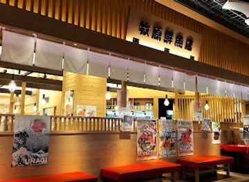 japan/chubu/restaurant/makiharasuisan