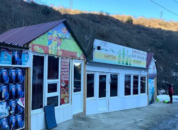 georgia/shida-kartli/restaurant/europe