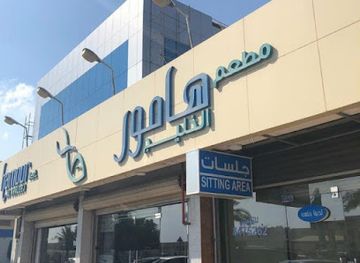 yemen/dhamar/restaurant/hamour-sudani