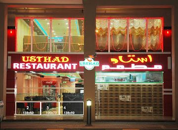 qatar/mesaieed/restaurant/usthad-restaurant-mesaieed