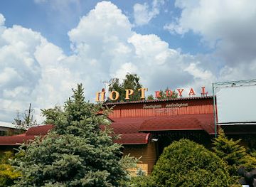 ukraine/sumy-region/restaurant/port-royal