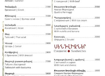 armenia/tavush/restaurant/mandarinka-restaurant-park