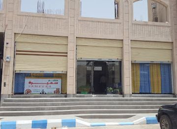 yemen/al-hajjarah-village/restaurant/sameera-restaurant