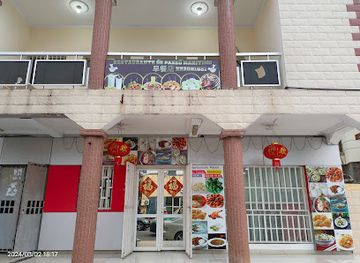 equatorial-guinea/mbini/restaurant/chinese-restaurant