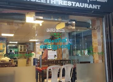 saudi-arabia/jeddah/al-balad/restaurant/sangeetha-restaurant