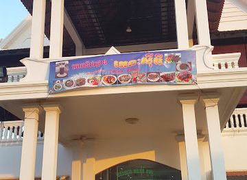 cambodia/ratanakiri-province/restaurant/ratanak-city-restaurant