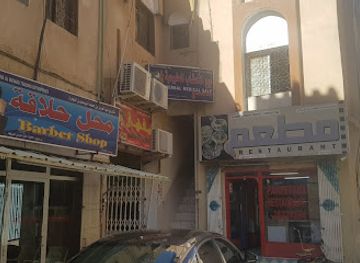 oman/ad-dakhiliyah-governorate/restaurant/pakistani-restaurant