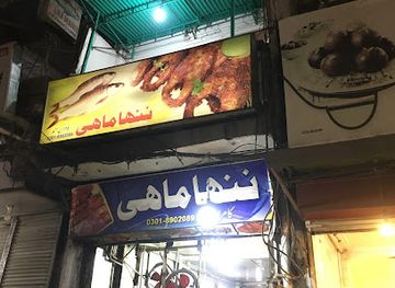 pakistan/peshawar/qissa-khwani-bazaar/restaurant/nanna-mahi