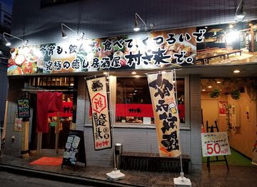 japan/suruga/restaurant/murasaki-shizuokaeki-minamiguchi