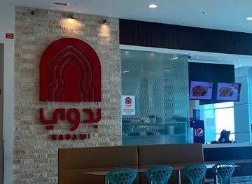 bahrain/muharraq/restaurant/badawi-lebanese-restaurant-seef-mall-muharraq